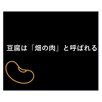 豆知識 日文 田中之肉.jpg